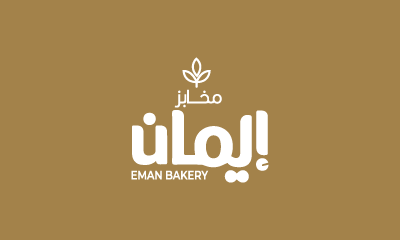 Eman Bakery